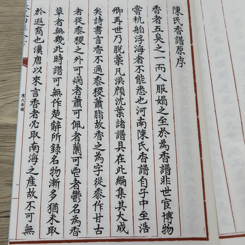 1632120322846241.jpg