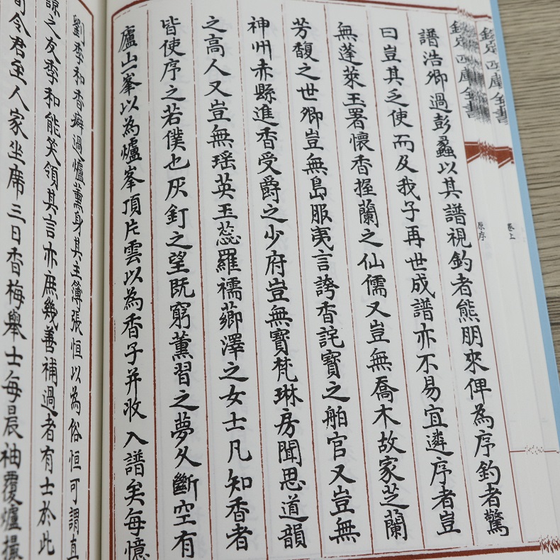 1632120322967156.jpg