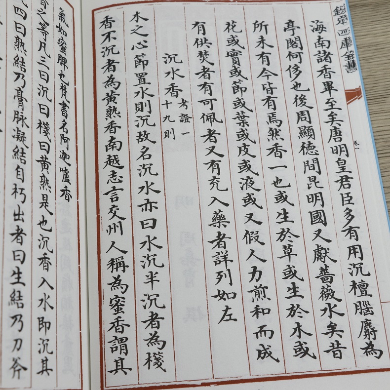 1632120815467346.jpg