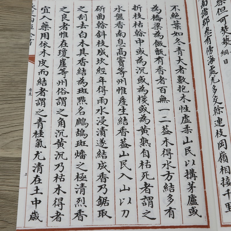 1632120816696880.jpg