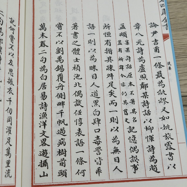 1632121280300941.jpg