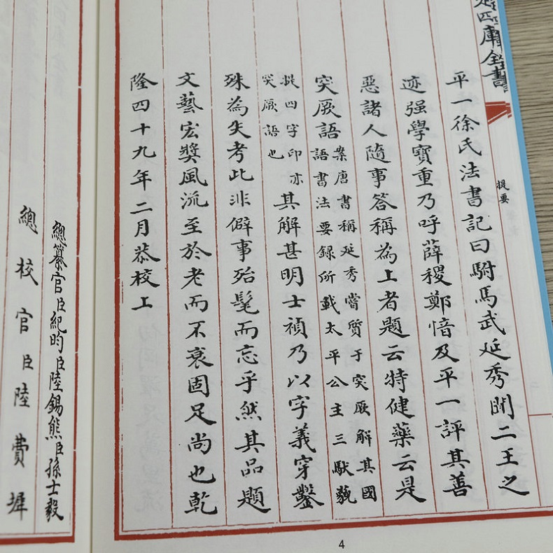 1632121281349121.jpg