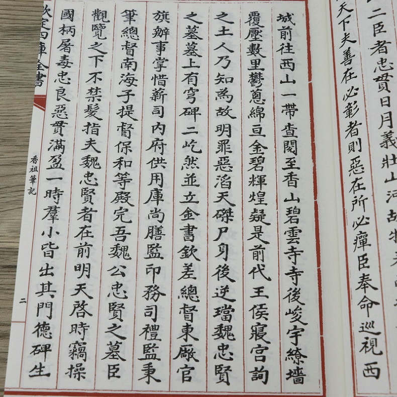1632121282920707.jpg
