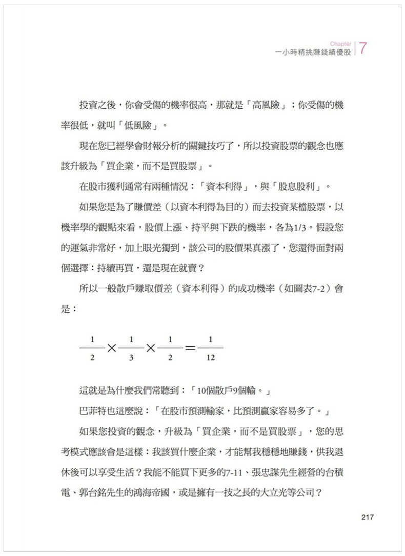 1632838968520667.jpg