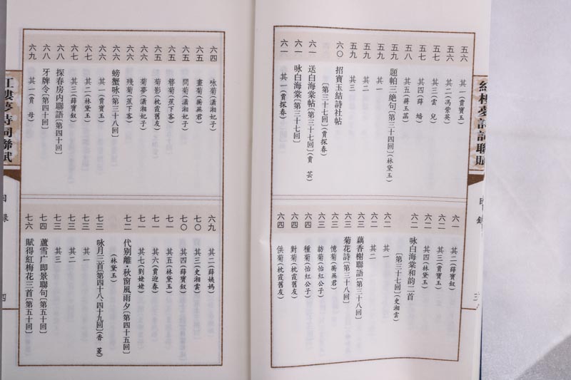 1633013613764480.jpg