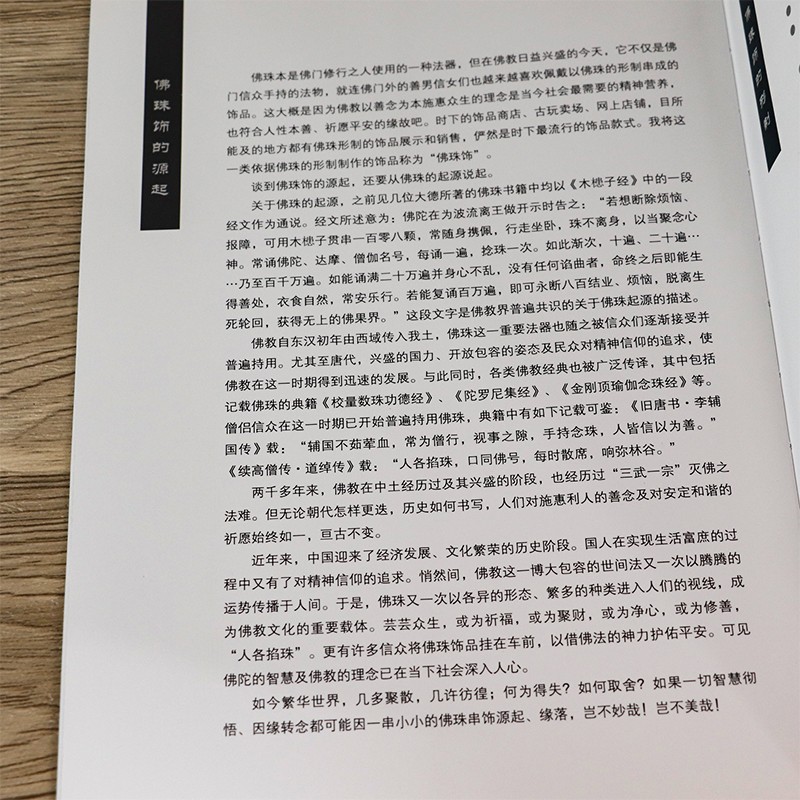 1641370540923405.jpg