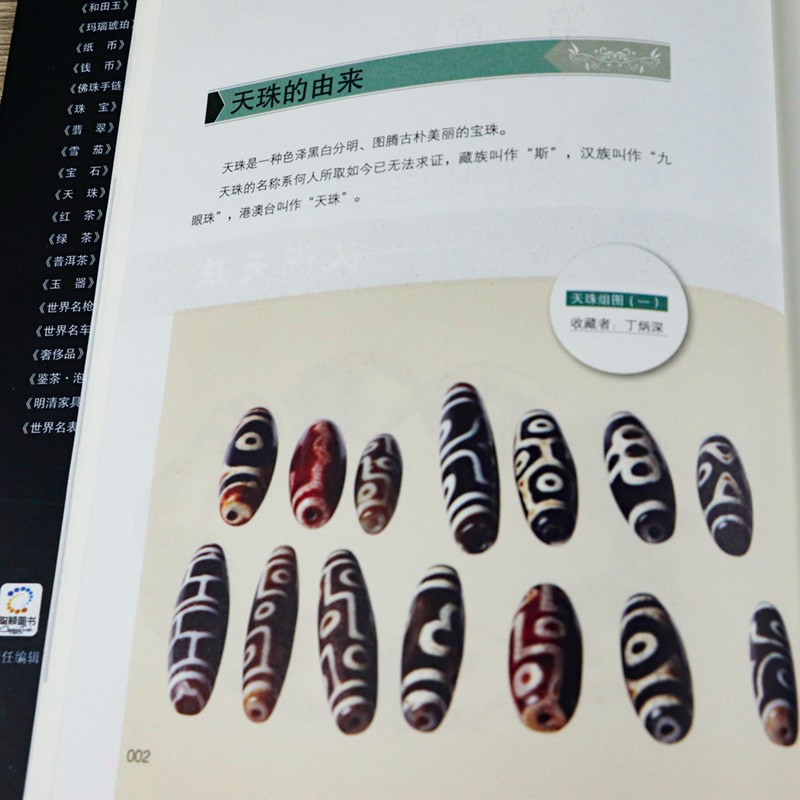 1641370555261741.jpg