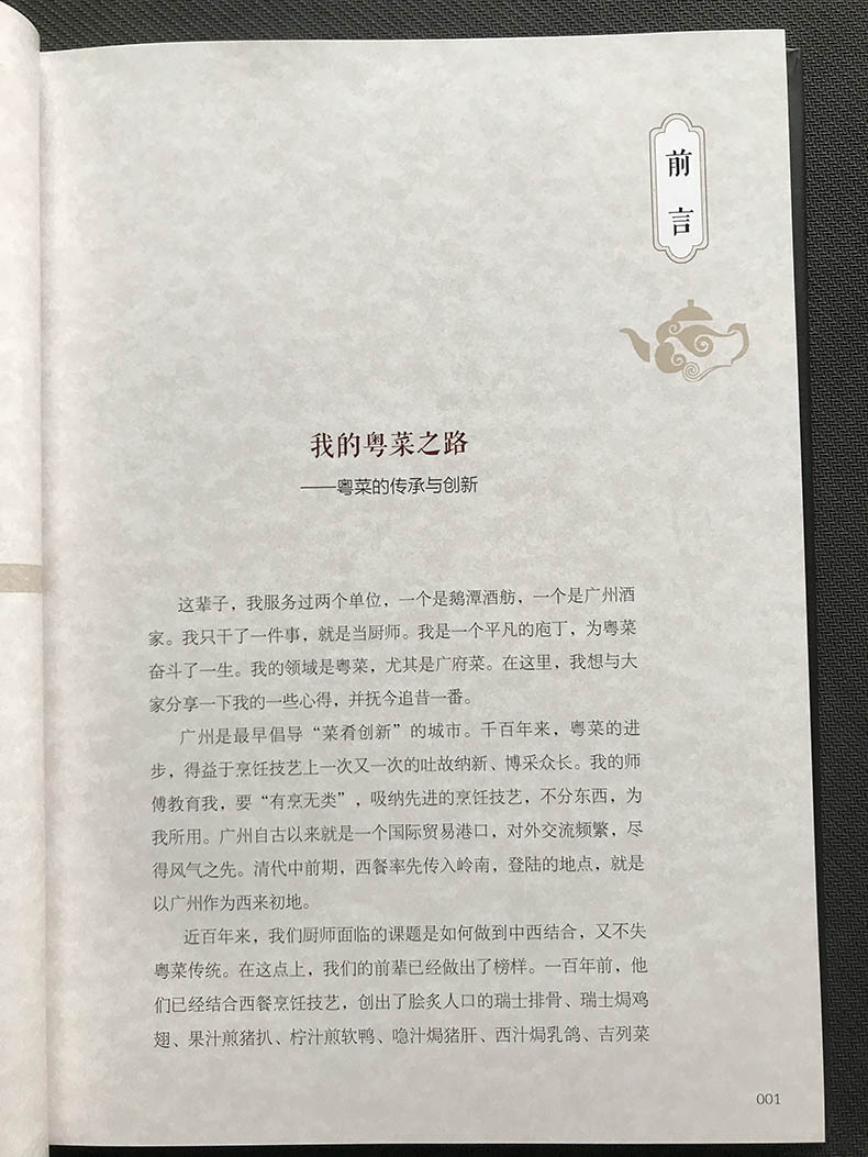 1642483156353261.jpg