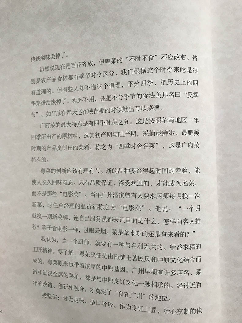1642483157516407.jpg