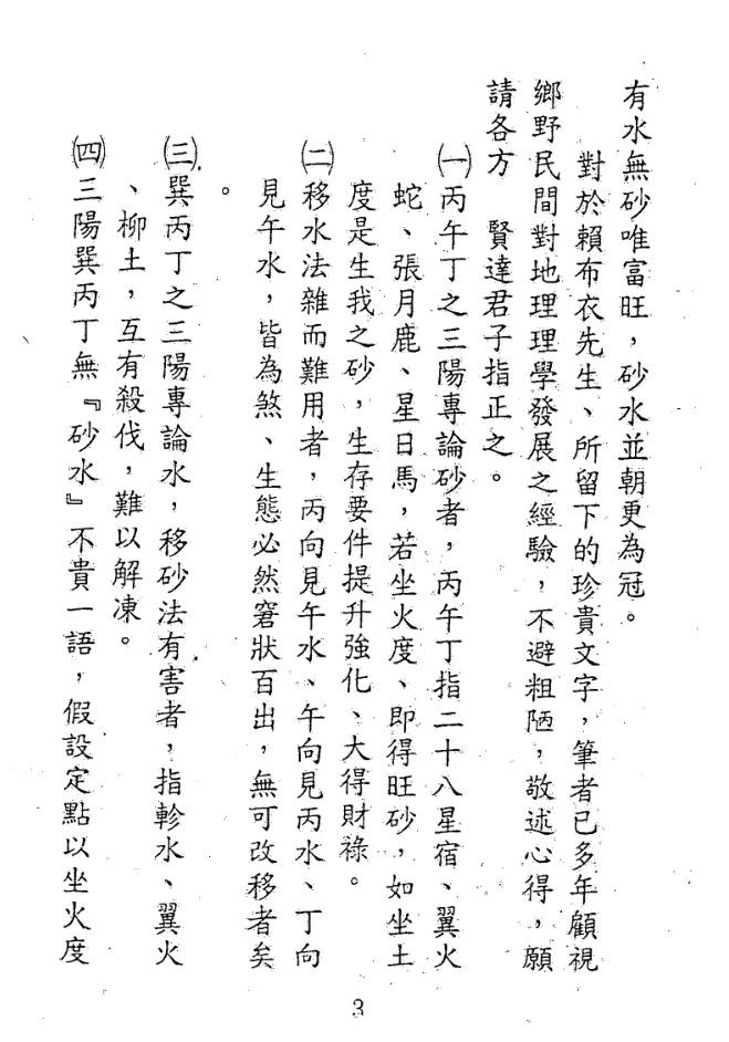 1646147479287313.jpg