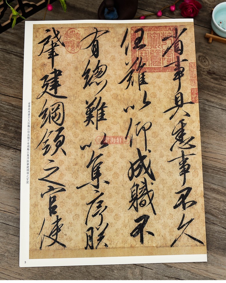 1647778815621714.jpg