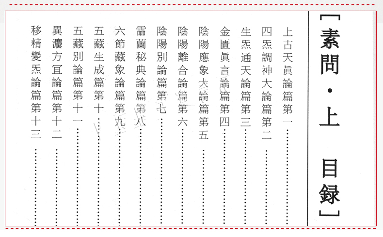 1654413481171157.png