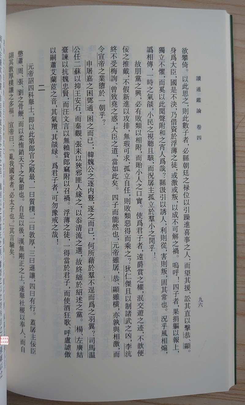 1667302566146518.jpg
