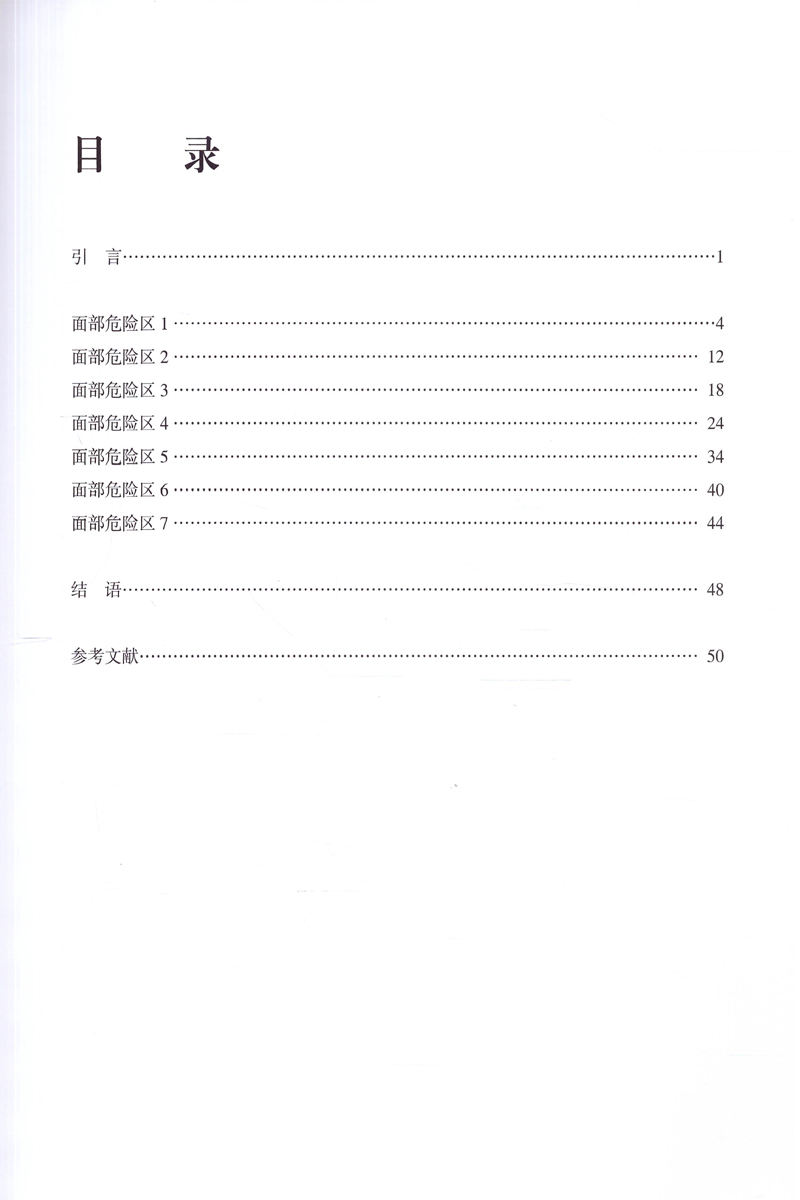 1677041228419799.jpg