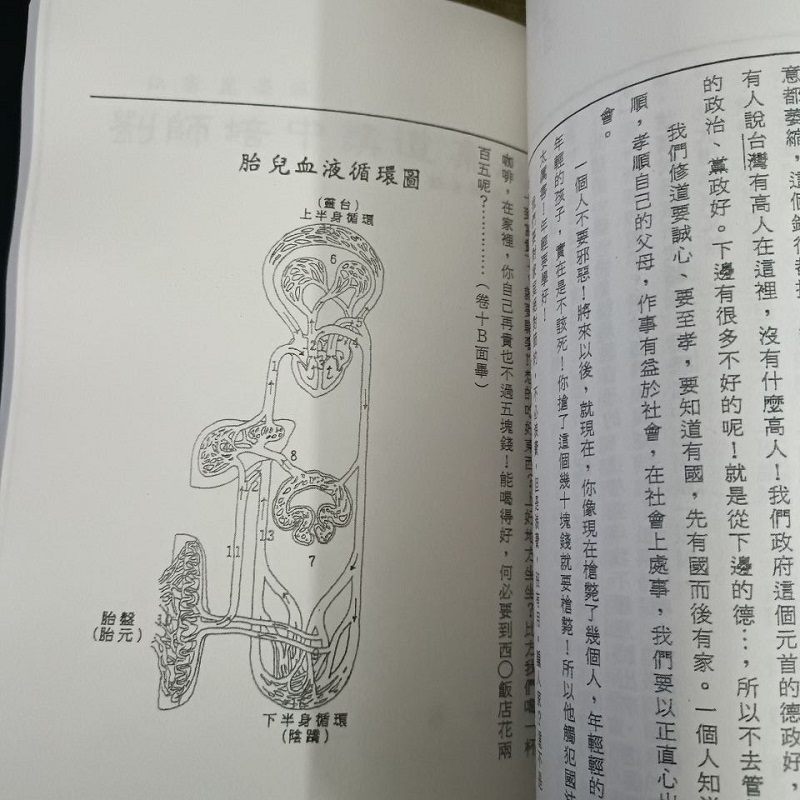 1695024837463119.jpg
