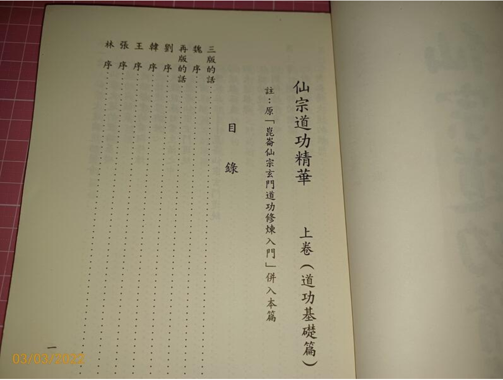 1695911178862731.jpg