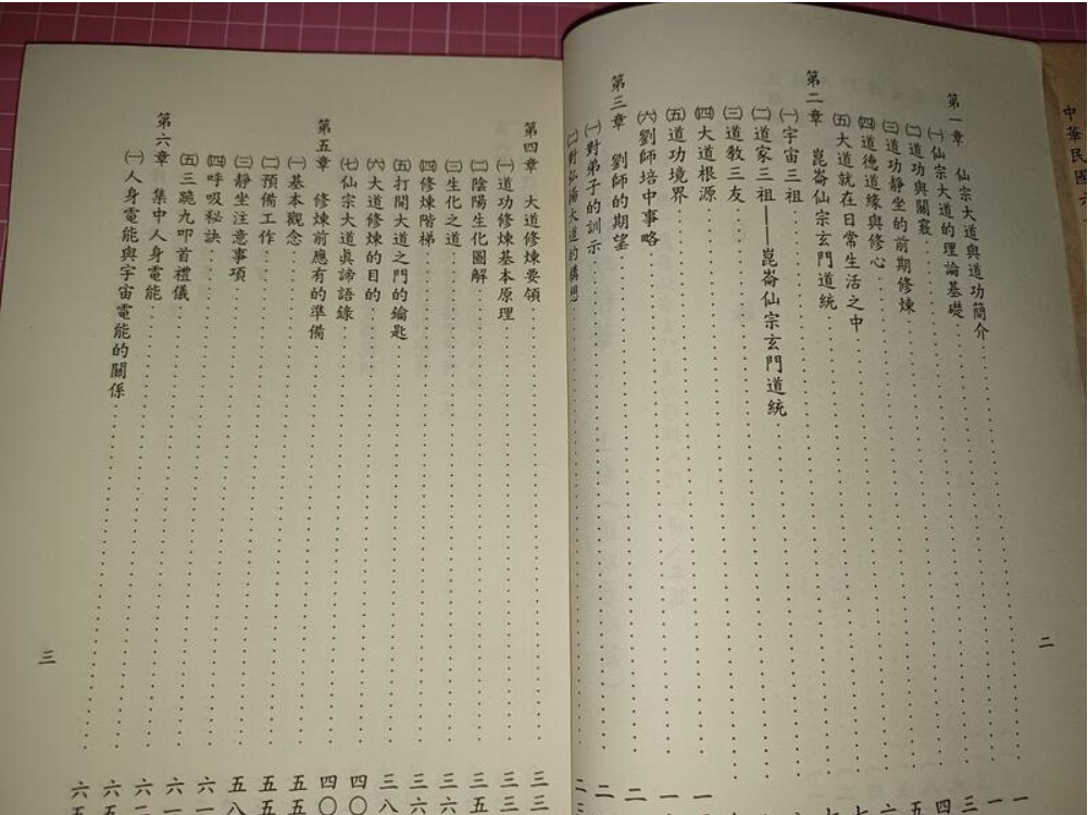 1695911178951411.jpg