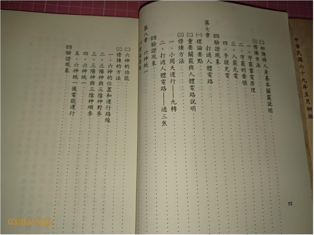 1695911179713860.jpg