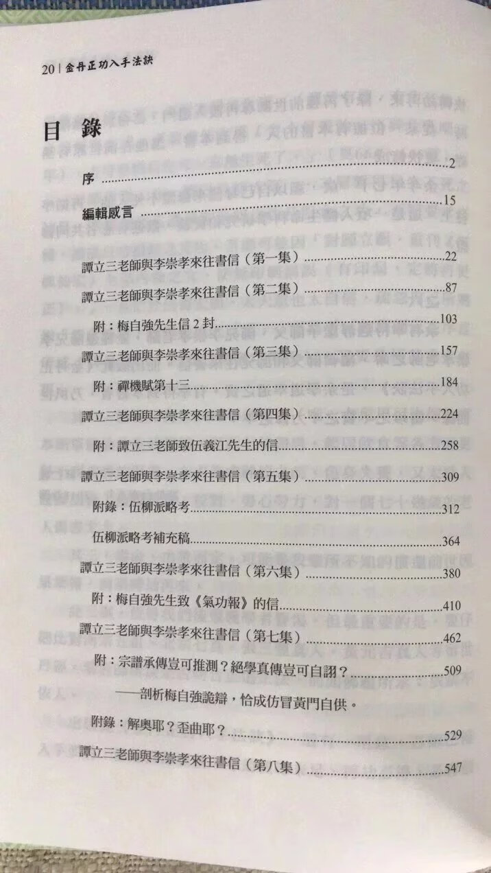 1696426241365687.jpg