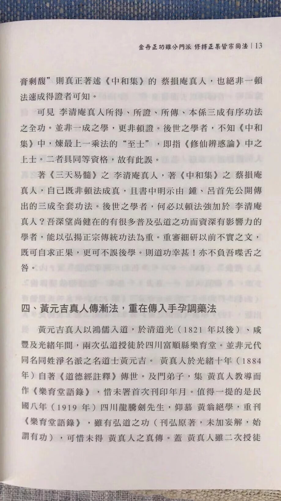 1696426245760099.jpg