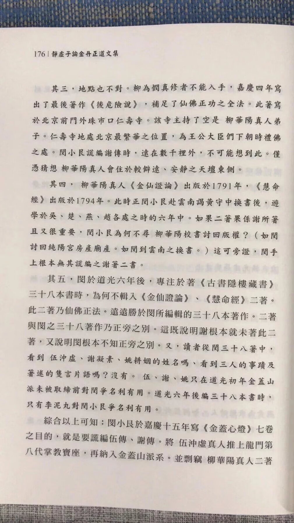 1696426247715716.jpg