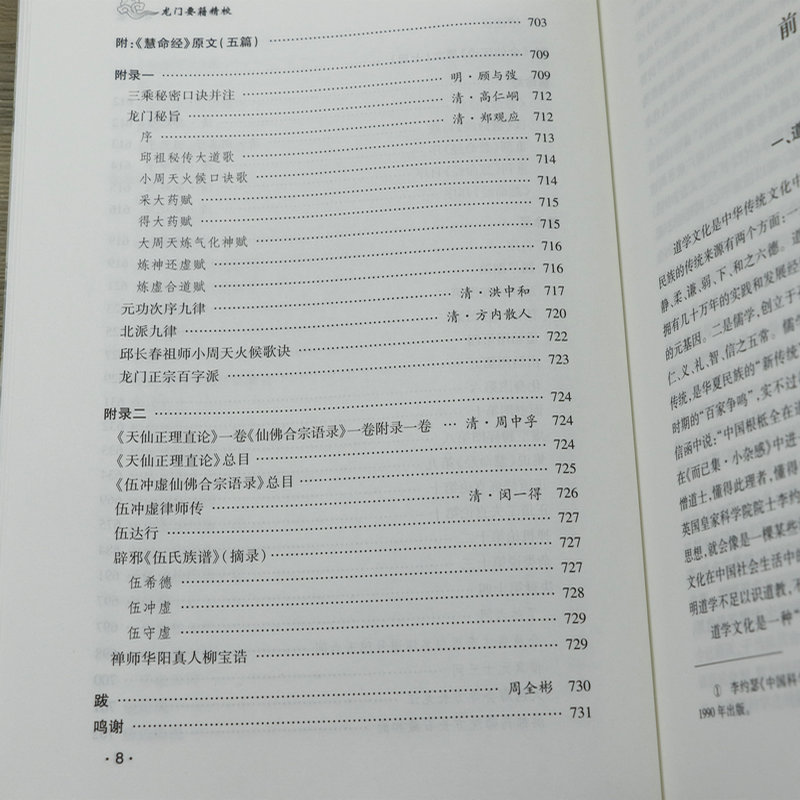 1701606209242645.jpg