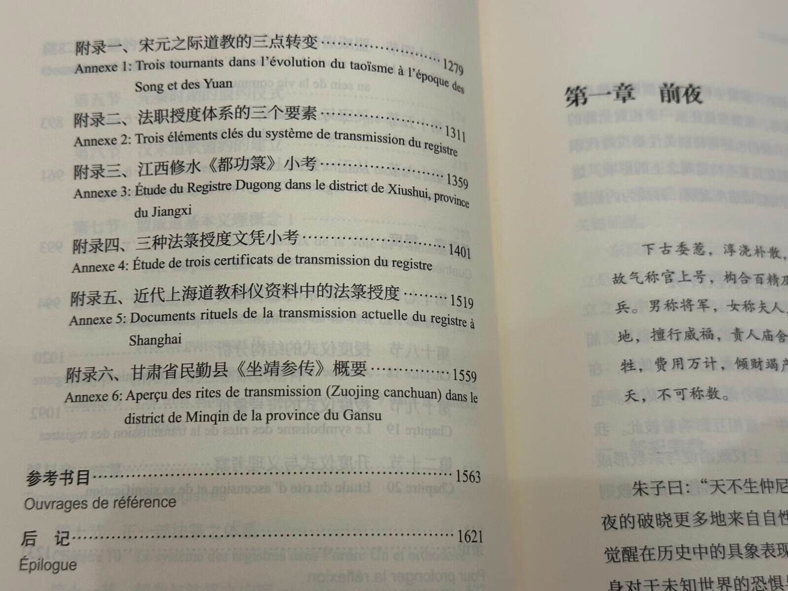 1704023534955202.jpg
