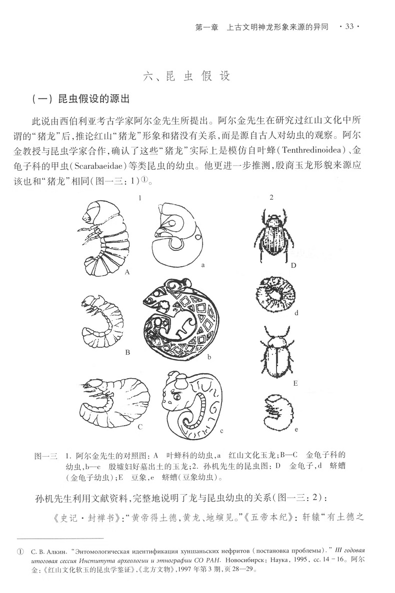 1704035497854893.jpg