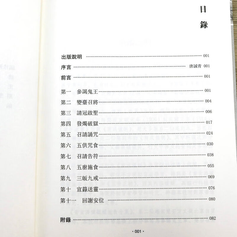 1713238797430902.jpg