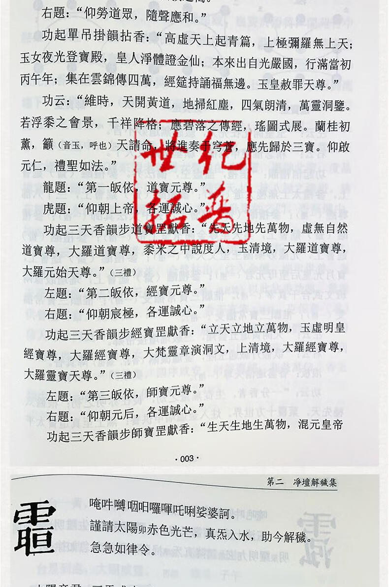 1713238824580834.jpg