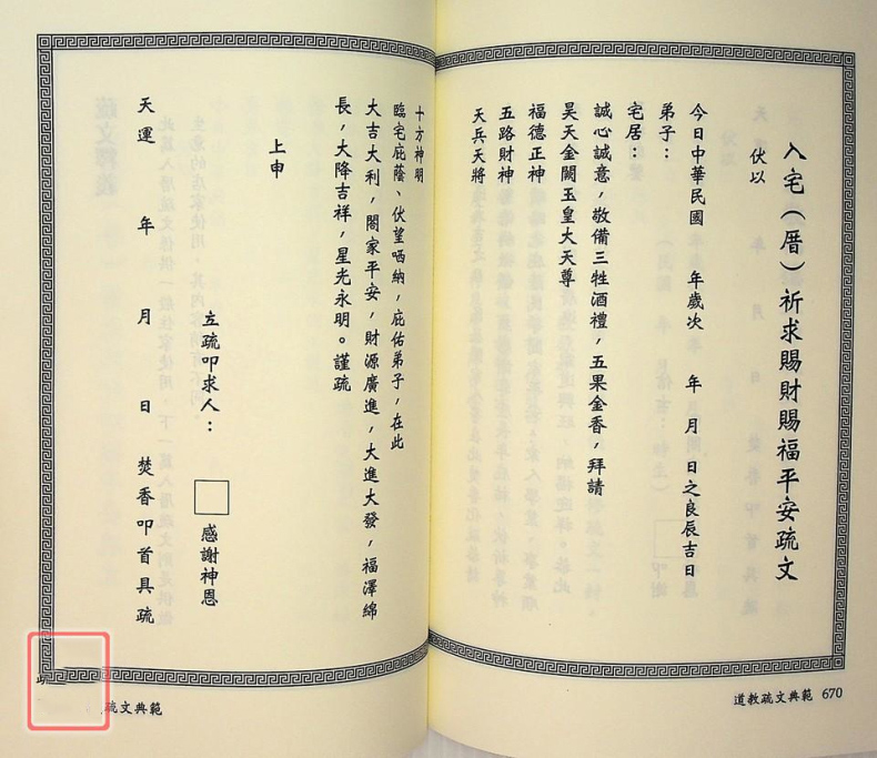 1722677171981667.jpg