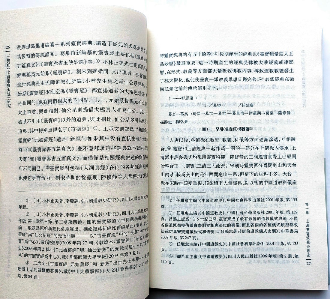1727874527533624.jpg