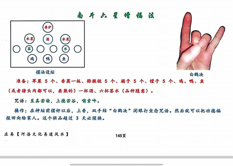 1730191853462038.jpg