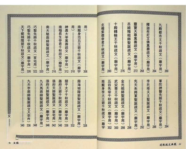 1731427950844595.jpg