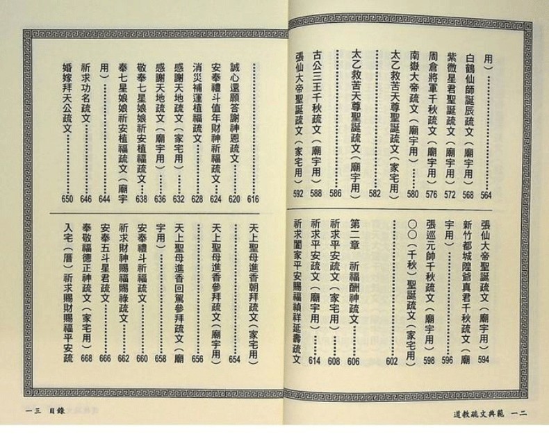 1731427954587148.jpg