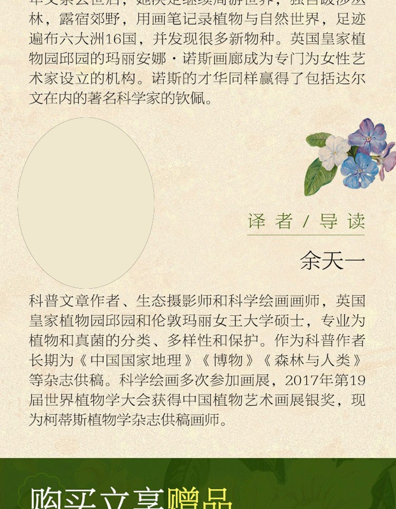 1741164238965538.jpg