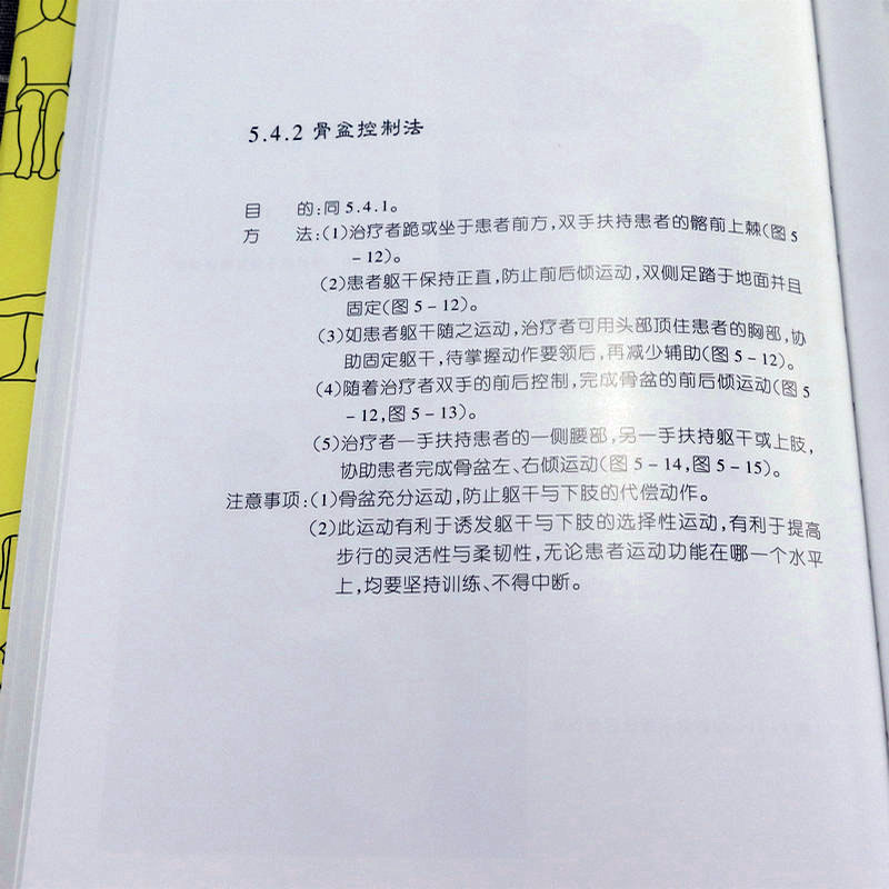 1743134403814258.jpg
