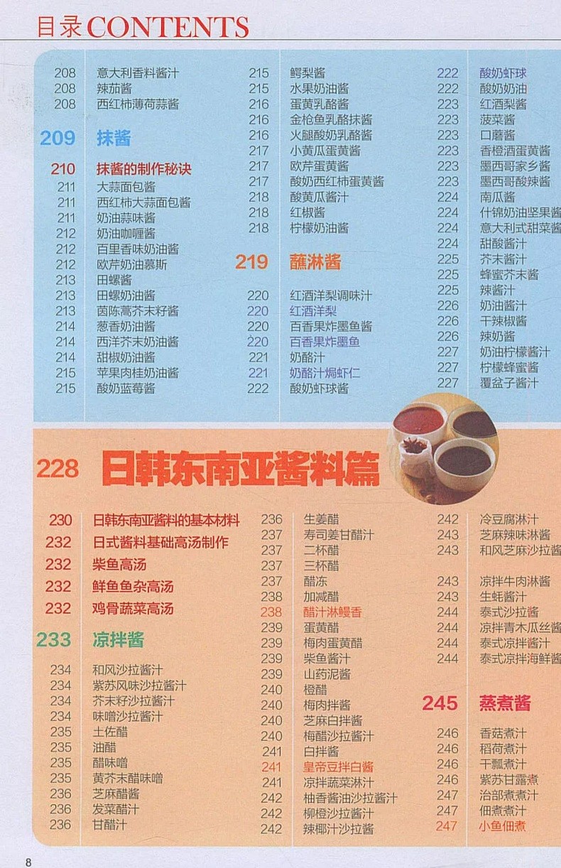 1743147594172388.jpg