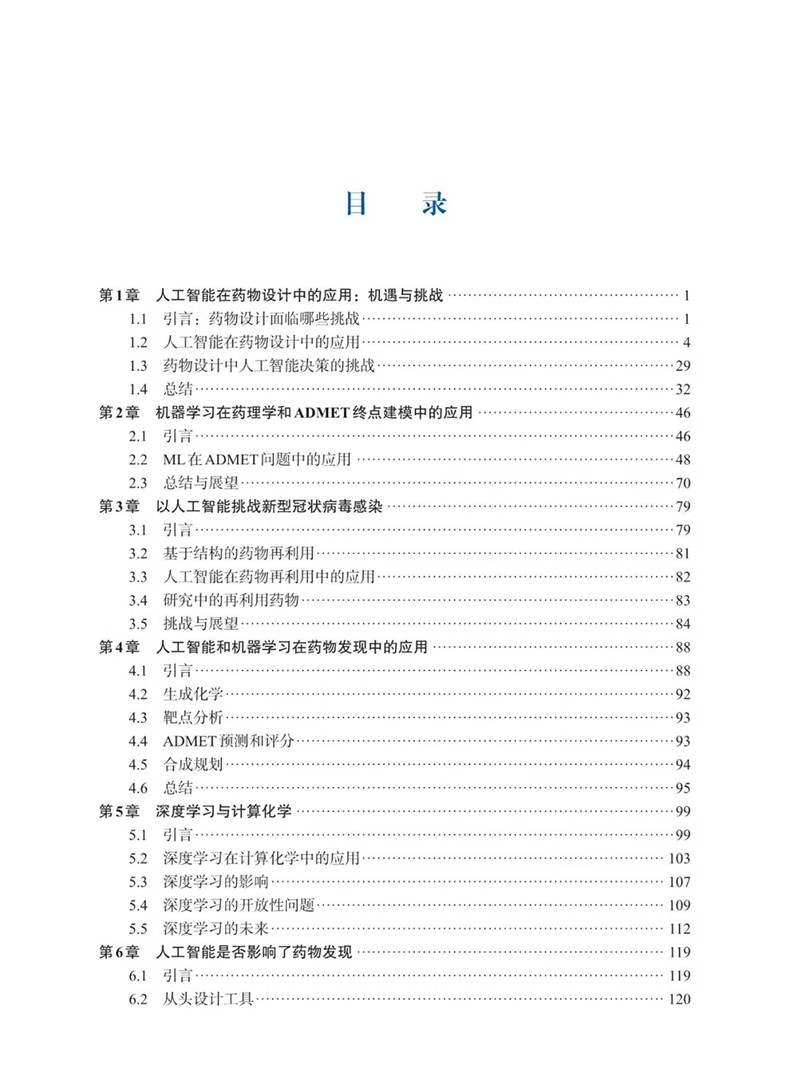 1743685121333649.jpg
