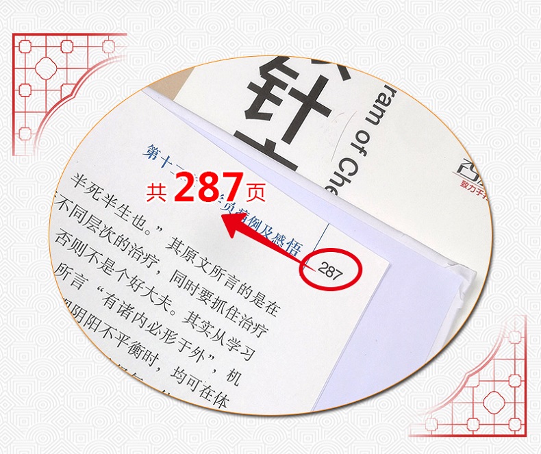 1743833102745264.jpg