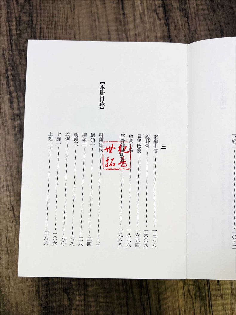 1744809287617258.jpg