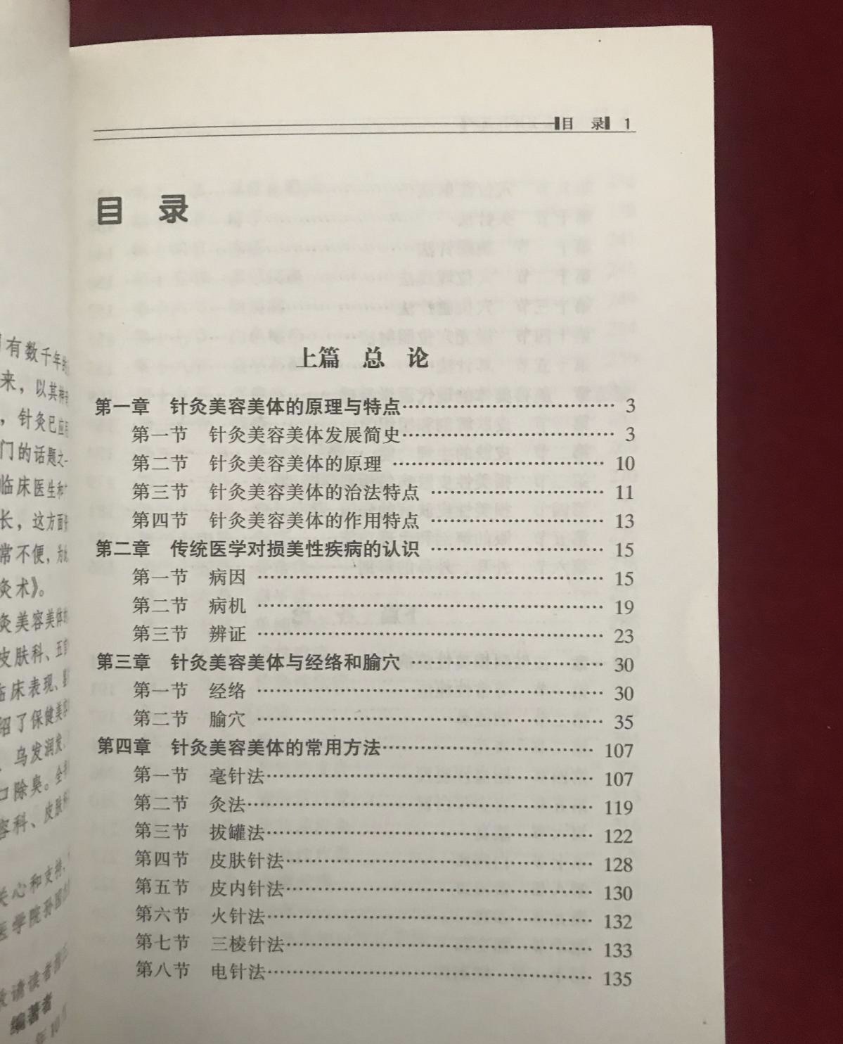 1746540848466958.jpg