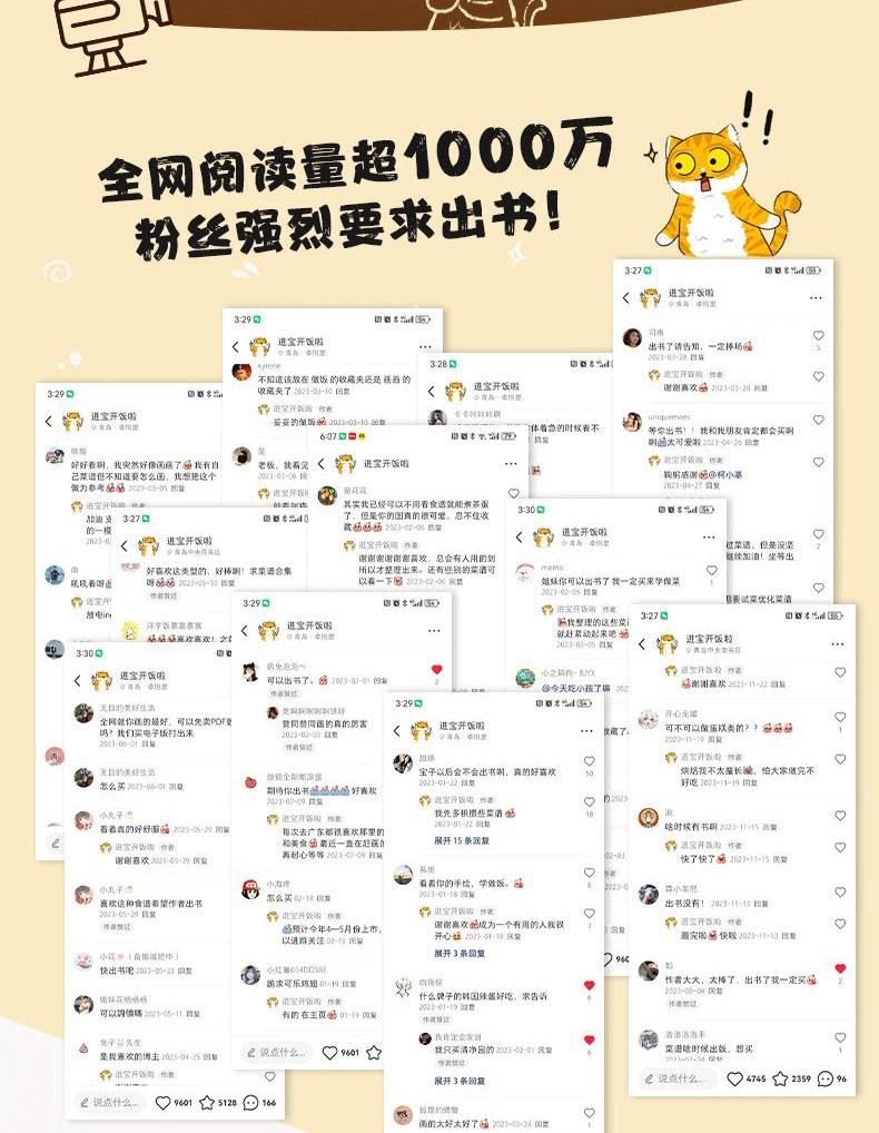 1749904539952445.jpg