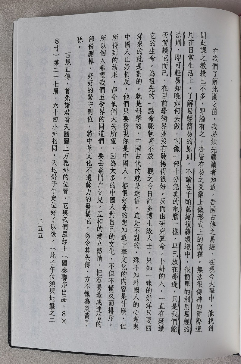 1750233236722910.jpg