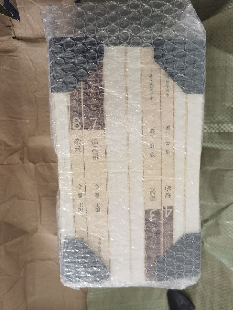 1750667743226985.jpg