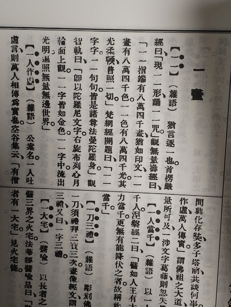 1750683634462306.jpg