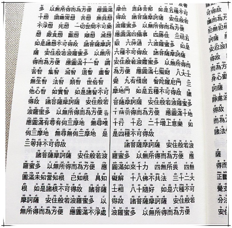 1750731847228749.jpg