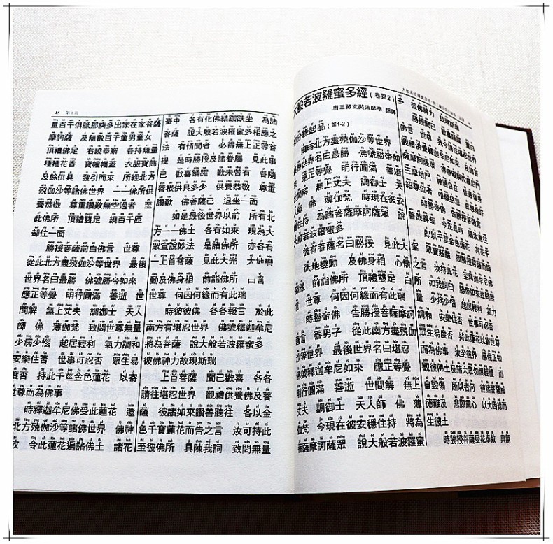 1750731851915440.jpg