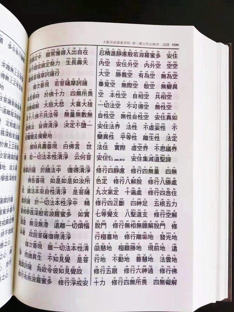 1750731853582660.jpg