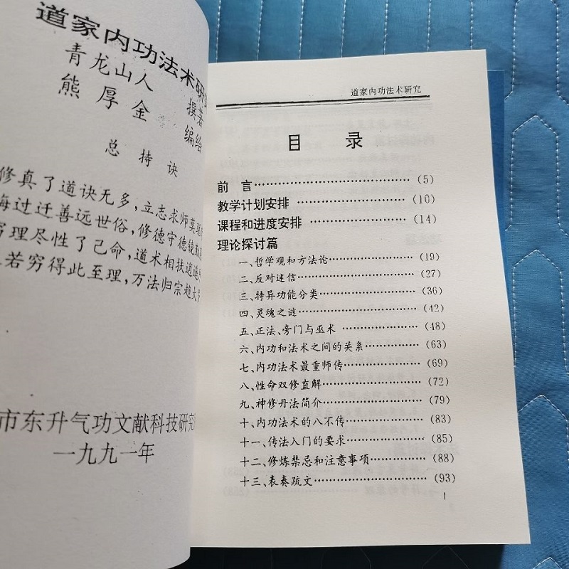 1750764437710096.jpg
